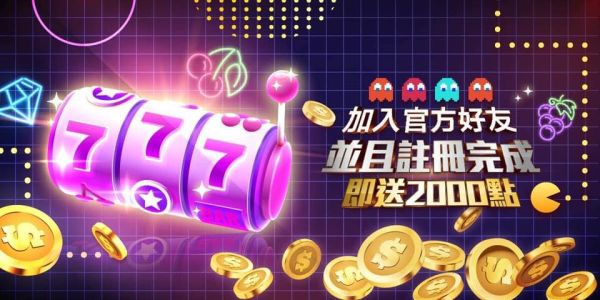 金多多娛樂城電子遊戲 VIP 介紹